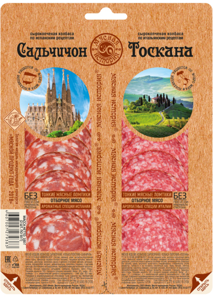 Колбаса сырокопченая МЯСНАЯ ИСТОРИЯ Сальчичон и Тоскана полусухая, нарезка